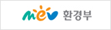 환경부