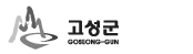 고성군상하수도사업소